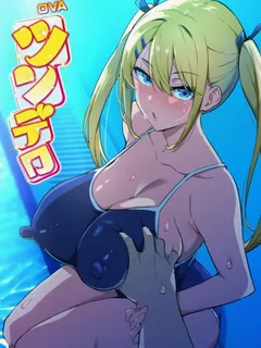 Цундэрэ: Эпизод 4